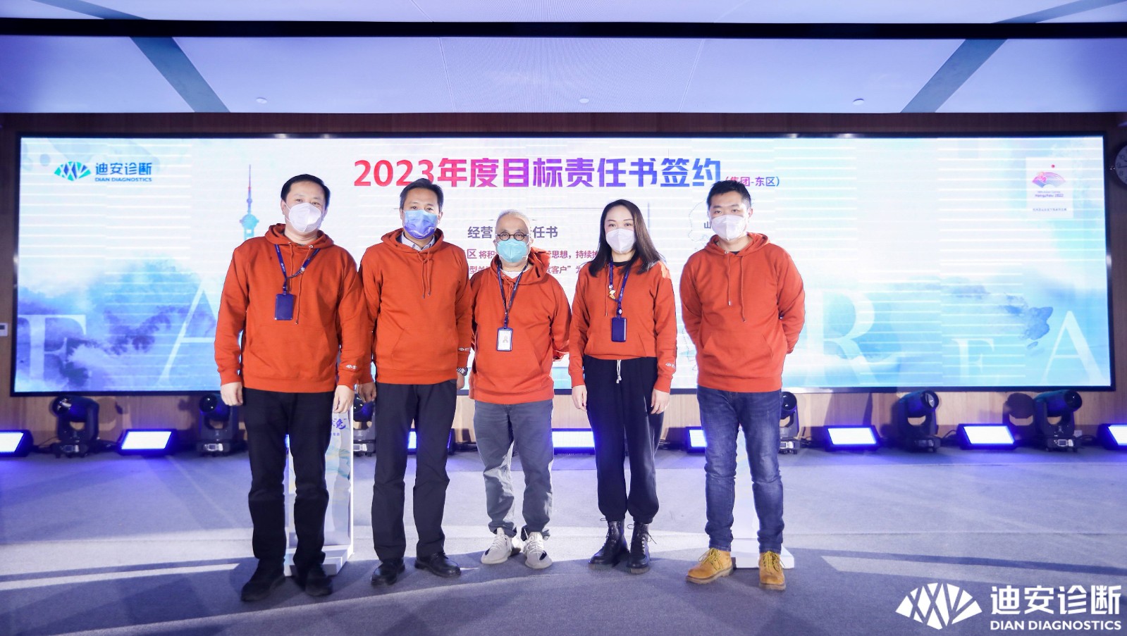 1672725310393910.jpg 东区签约.jpg