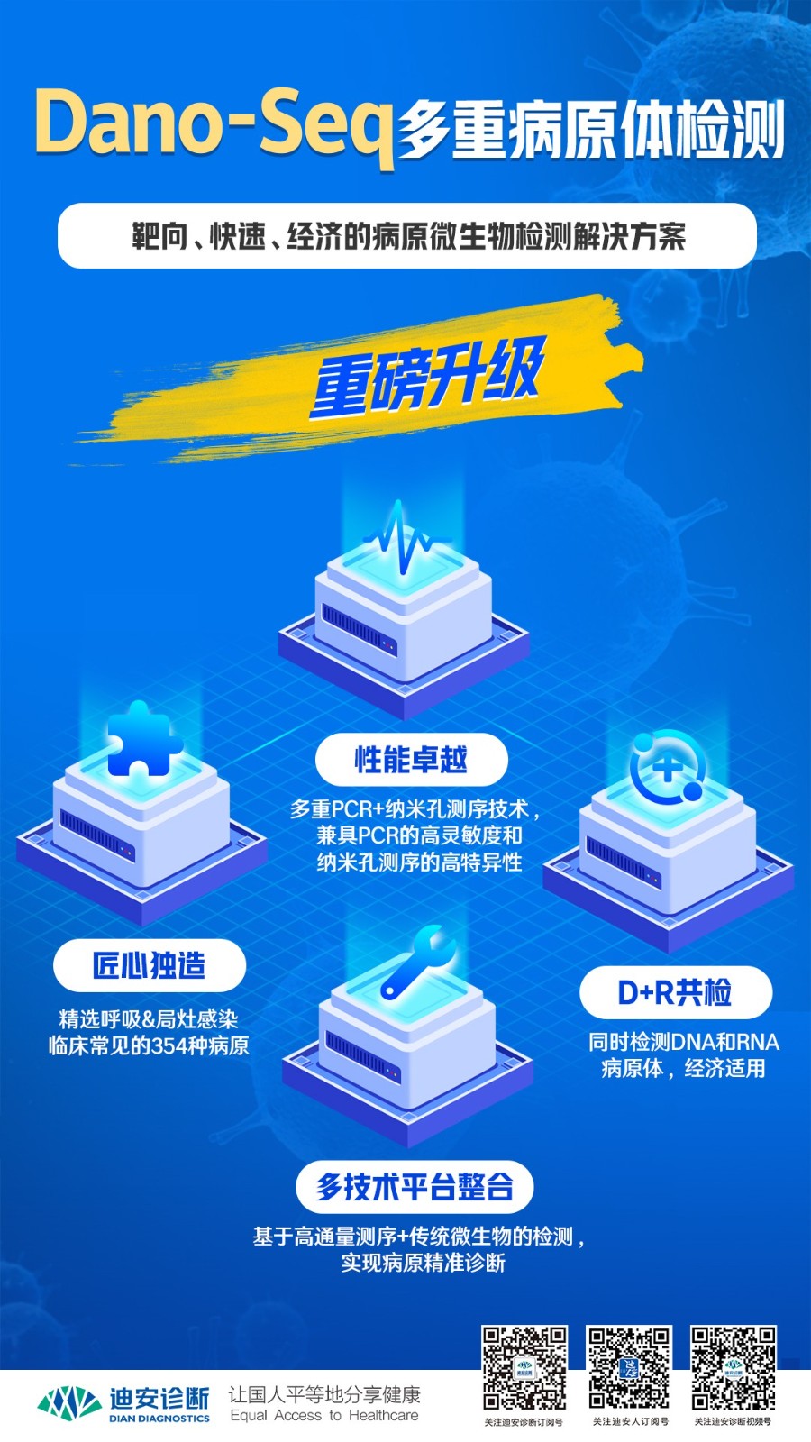 1676857857788433.jpg 缩小版.jpg