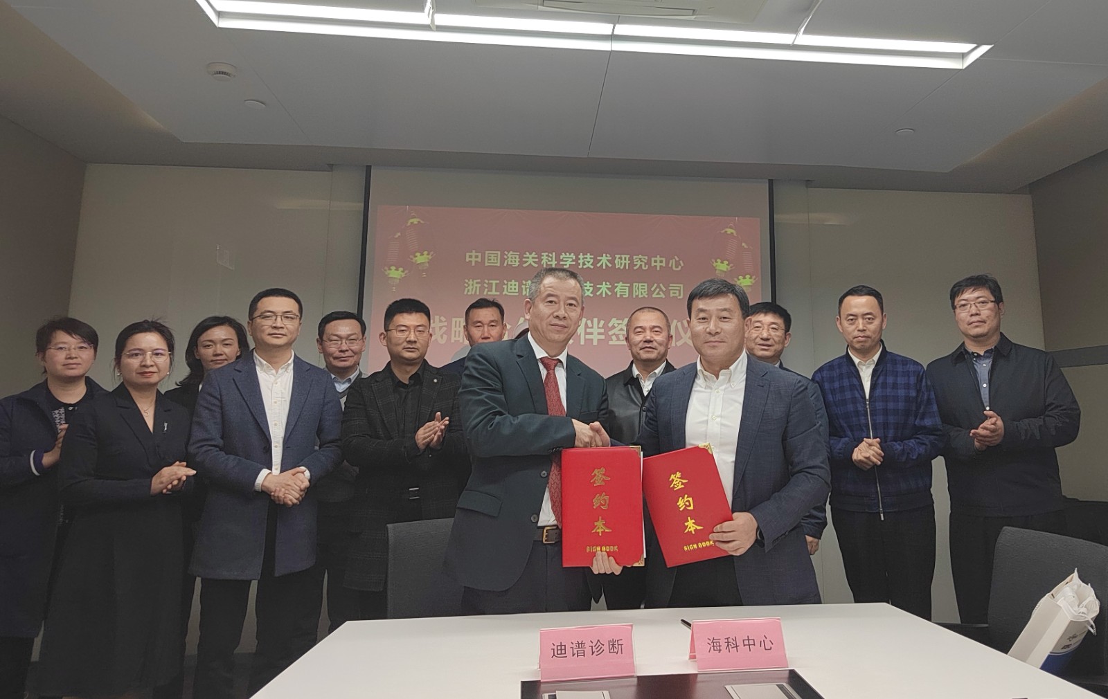 1679022540576064.jpg 1-签约1.jpg