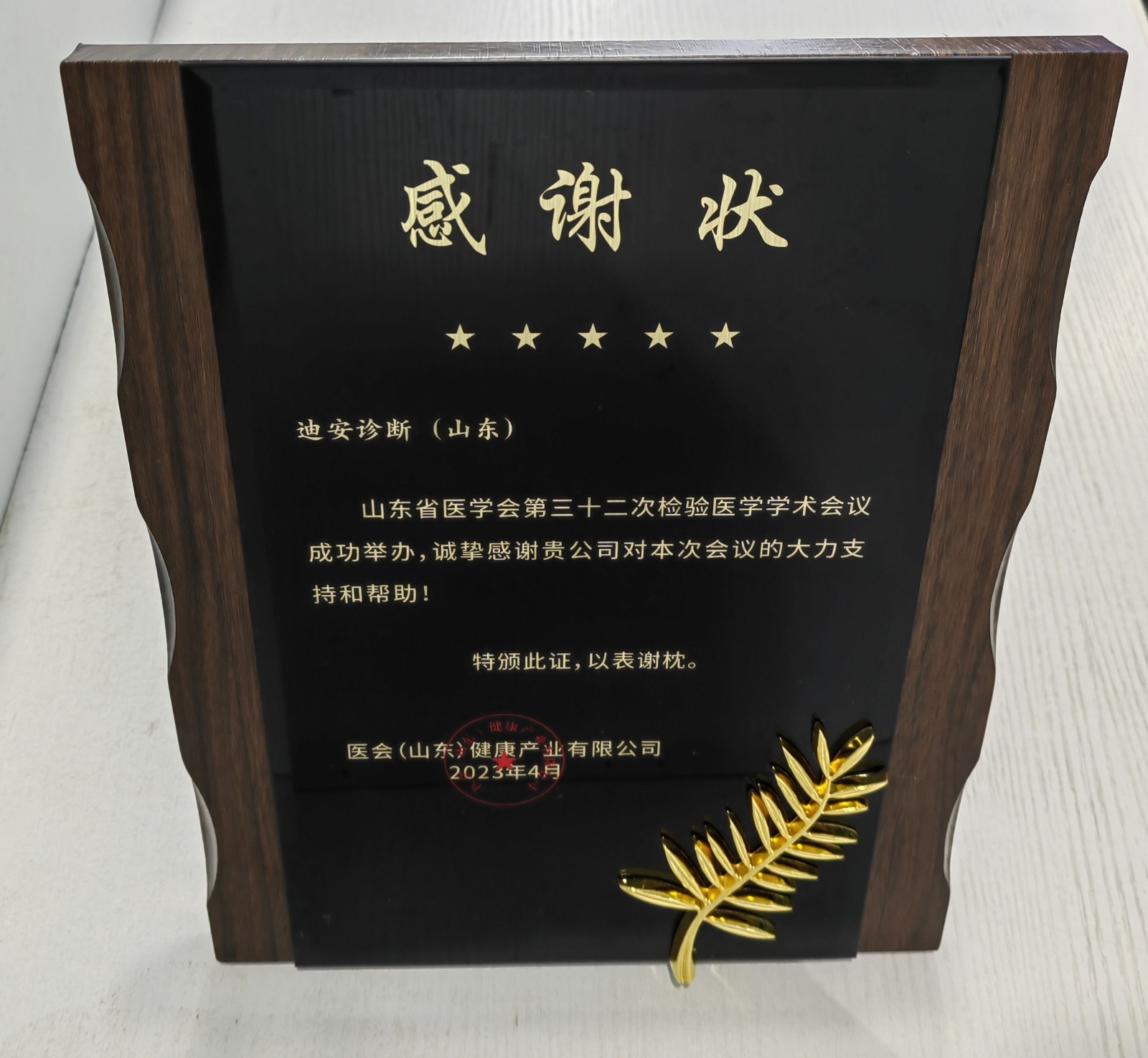 1682219566356427.jpg 图片 8.jpg