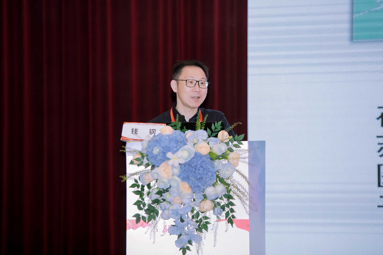 1685511749164980.jpg 钱钢.jpg