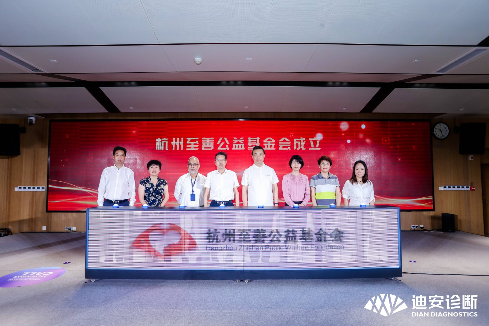 1696925548997442.jpg 杭州至善公益基金会建设仪式(1).jpg