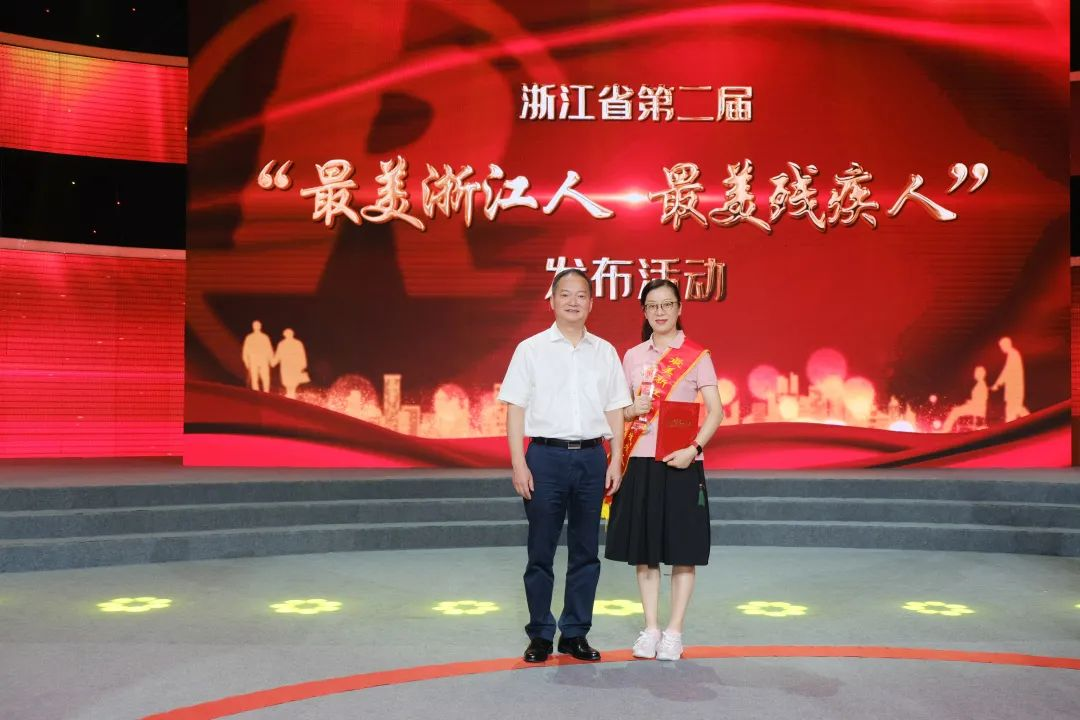 1697768470400155.png 最美残疾人表扬.png