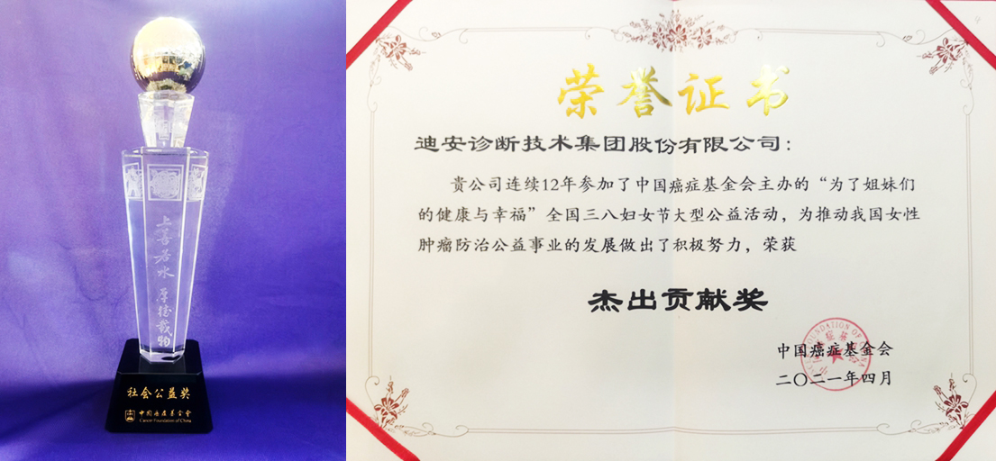 1619484678387080345.jpg 优异孝顺奖 1.jpg