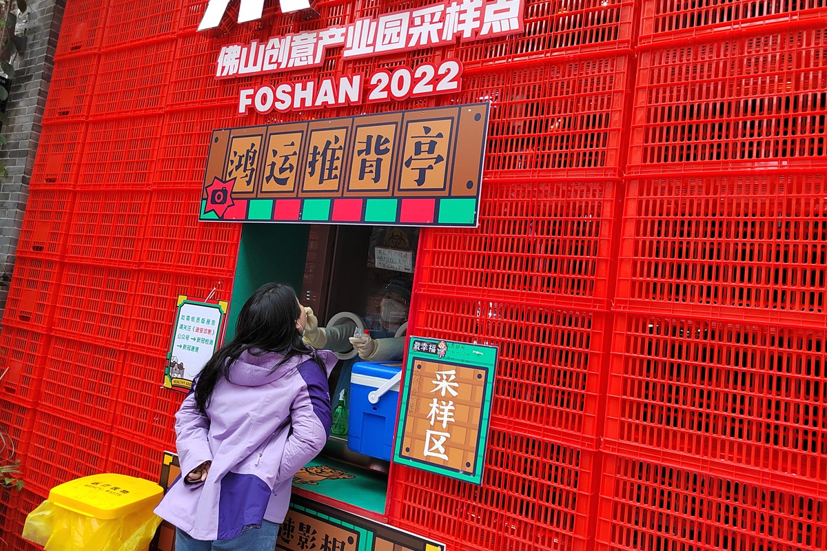 1644459933446005094.jpg 佛山1.jpg
